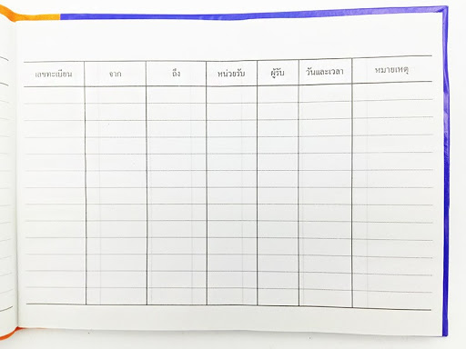 สมุดส่ง A5.2 สมุดส่ง A5.2